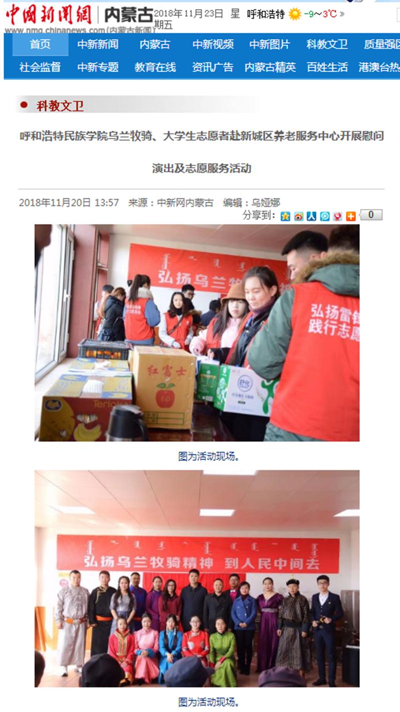 胜天堂际-胜天平台「成绩优美生涯」