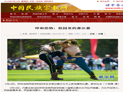 胜天堂际-胜天平台「成绩优美生涯」