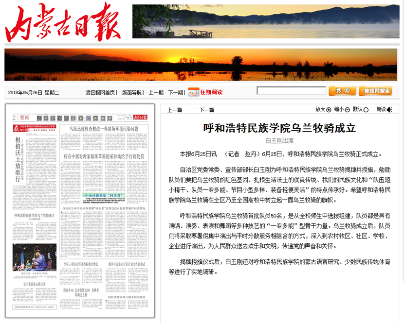 胜天堂际-胜天平台「成绩优美生涯」