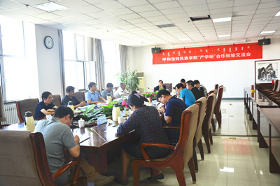 胜天堂际-胜天平台「成绩优美生涯」