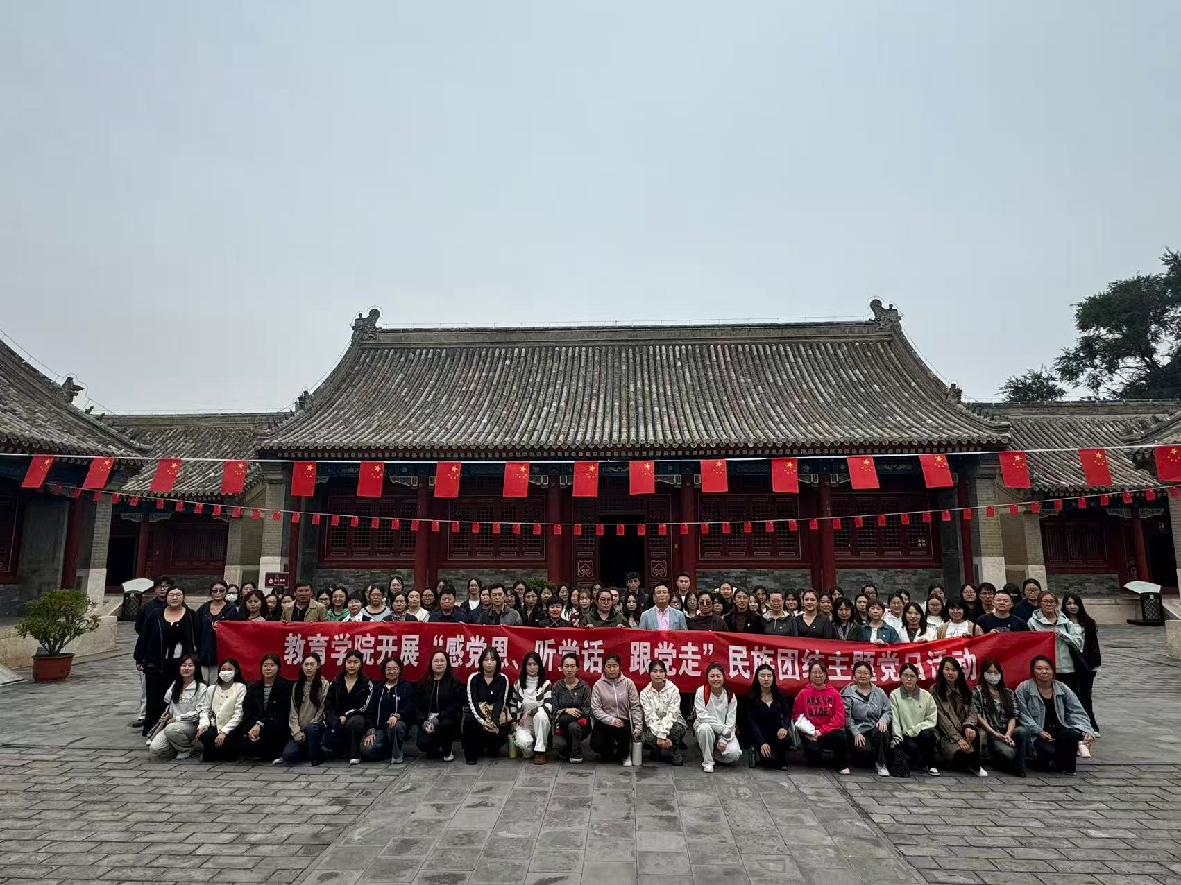 胜天堂际-胜天平台「成绩优美生涯」