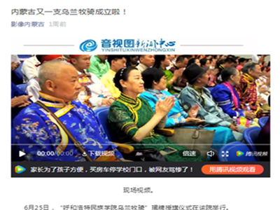 胜天堂际-胜天平台「成绩优美生涯」