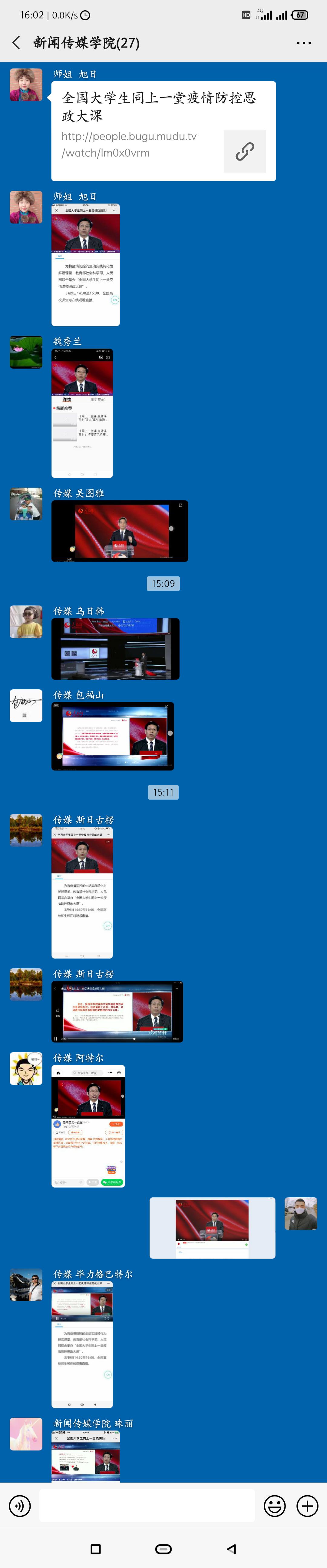 胜天堂际-胜天平台「成绩优美生涯」