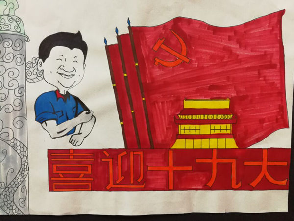 胜天堂际-胜天平台「成绩优美生涯」