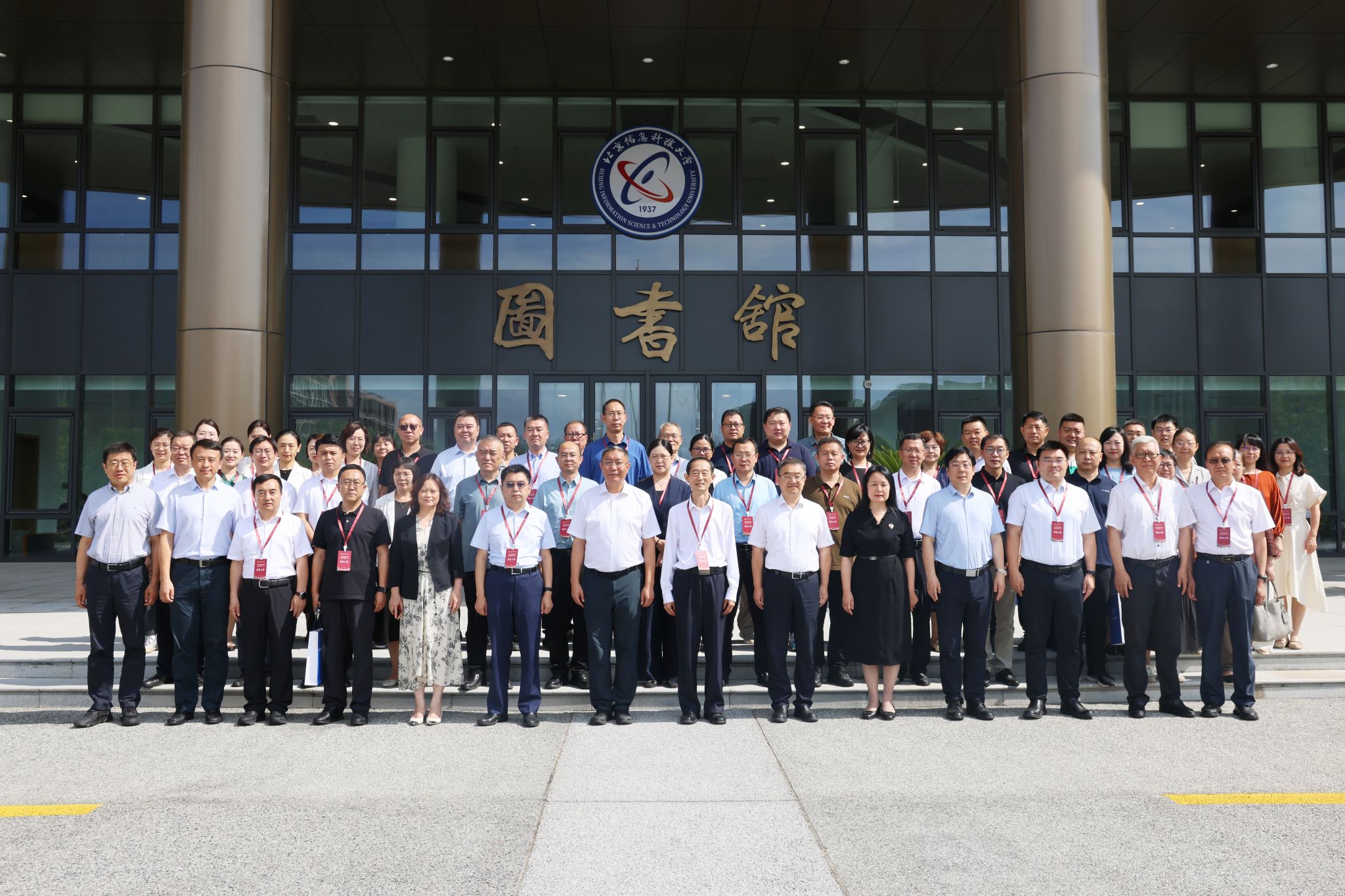 学校成为京津冀蒙高校石榴籽同盟成员单位