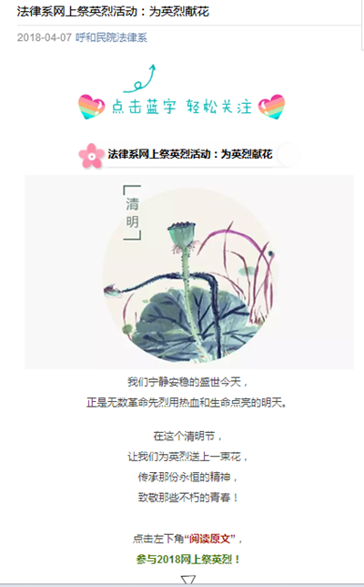 胜天堂际-胜天平台「成绩优美生涯」