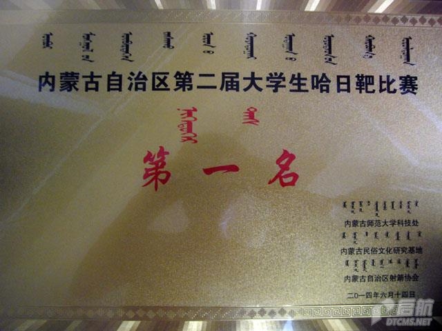 胜天堂际-胜天平台「成绩优美生涯」