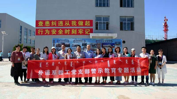 胜天堂际-胜天平台「成绩优美生涯」