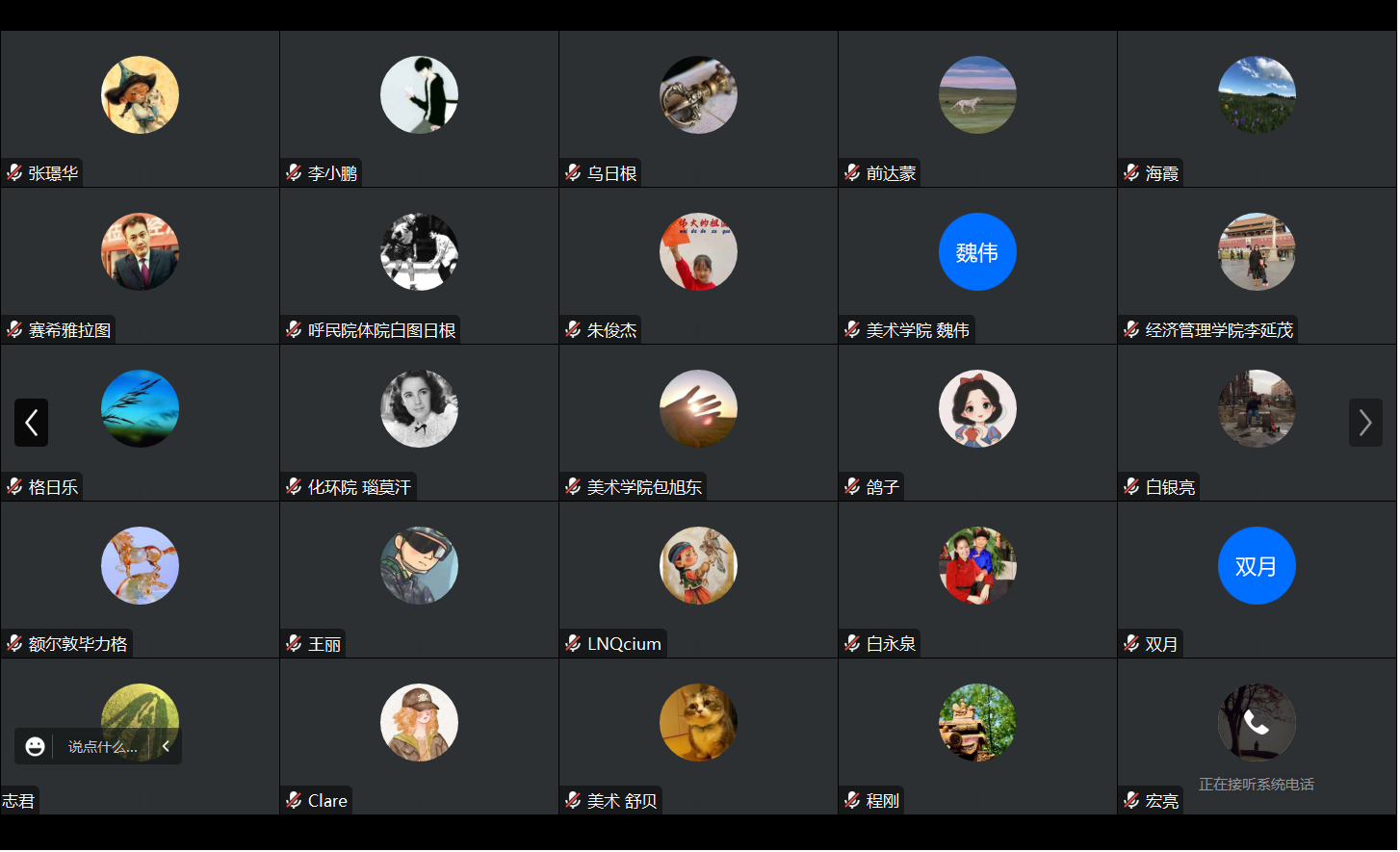 胜天堂际-胜天平台「成绩优美生涯」