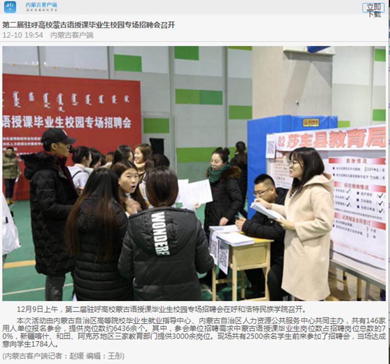 胜天堂际-胜天平台「成绩优美生涯」