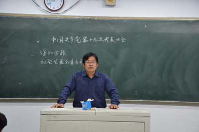 胜天堂际-胜天平台「成绩优美生涯」