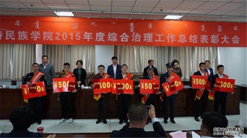 胜天堂际-胜天平台「成绩优美生涯」