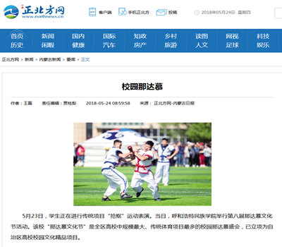 胜天堂际-胜天平台「成绩优美生涯」