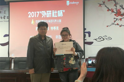 胜天堂际-胜天平台「成绩优美生涯」