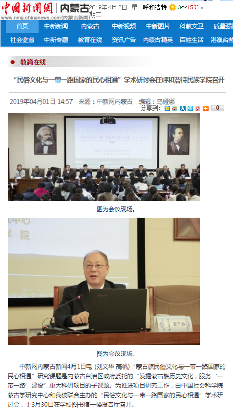 胜天堂际-胜天平台「成绩优美生涯」