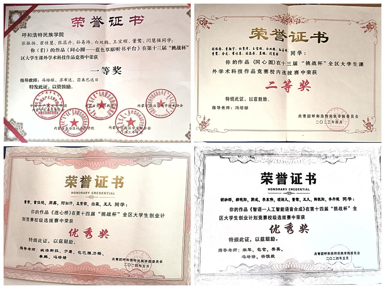 胜天堂际-胜天平台「成绩优美生涯」