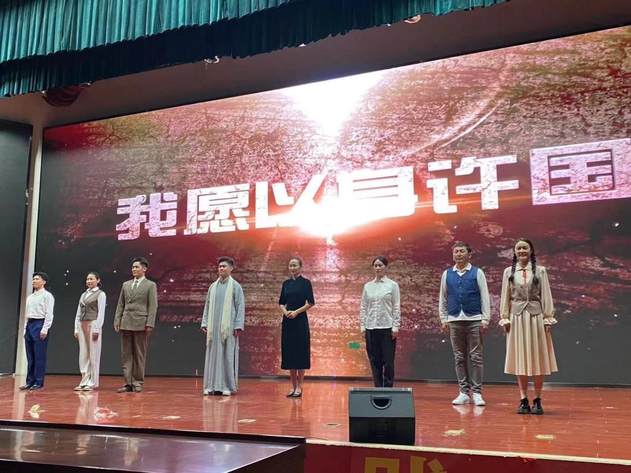 学校组织师生寓目《我愿以身许国》音乐话剧