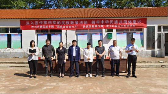 我校深入墟落振兴包联帮扶村开展“胜天国际官网政策宣传月”运动