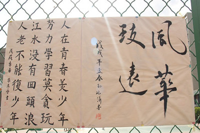 胜天堂际-胜天平台「成绩优美生涯」