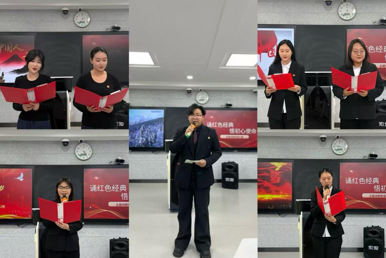 学生党支部与行政治理教研室团结举行 “诵红色经典，，，，，，，，悟初心使命”主题诗歌朗诵角逐