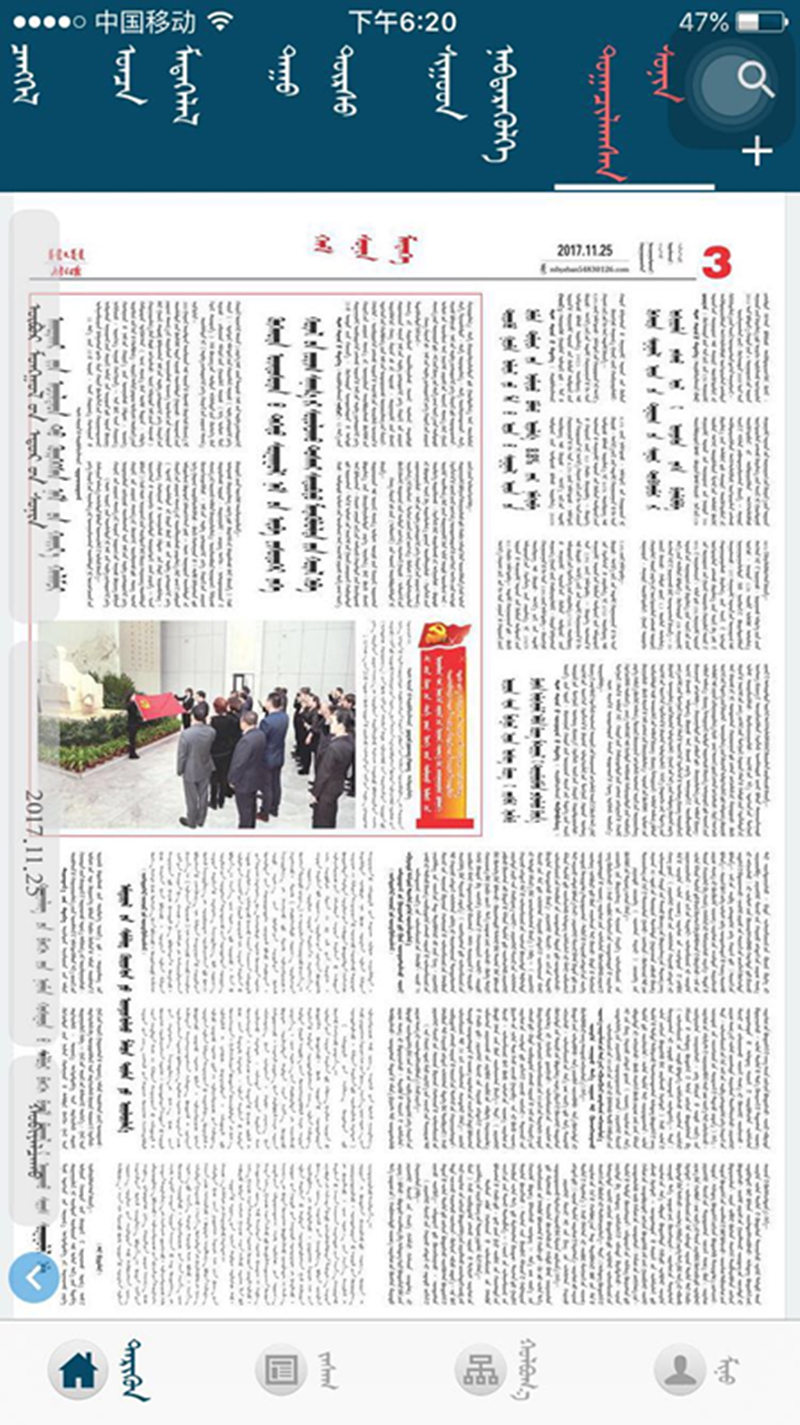 胜天堂际-胜天平台「成绩优美生涯」