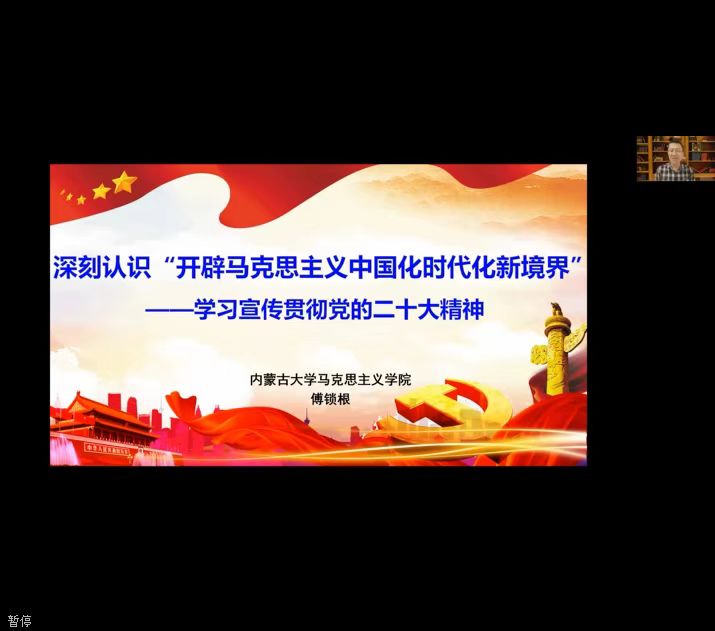 胜天堂际-胜天平台「成绩优美生涯」