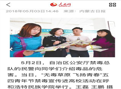 胜天堂际-胜天平台「成绩优美生涯」