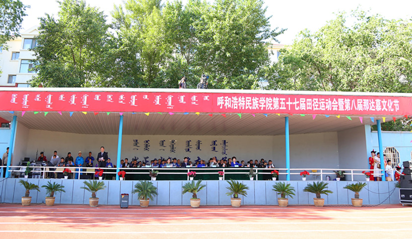 胜天堂际-胜天平台「成绩优美生涯」