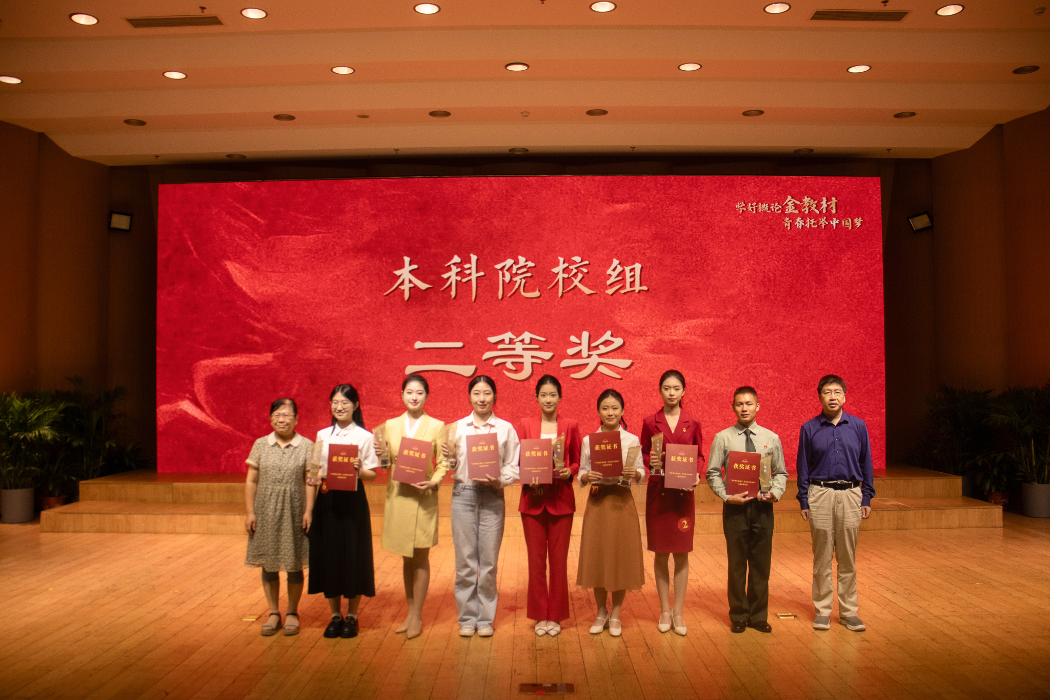 我校学子在“学好概论金课本 青春托举中国梦”大学生主题演讲角逐获得二等奖