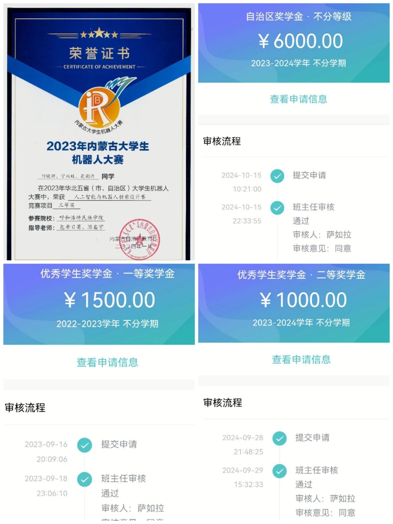 胜天堂际-胜天平台「成绩优美生涯」