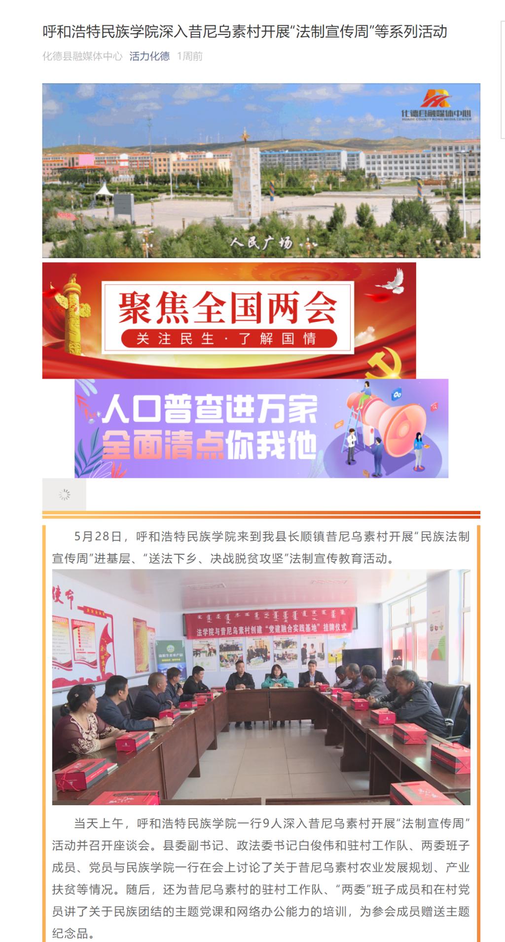 胜天堂际-胜天平台「成绩优美生涯」