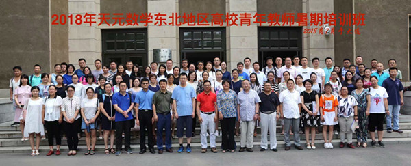 胜天堂际-胜天平台「成绩优美生涯」