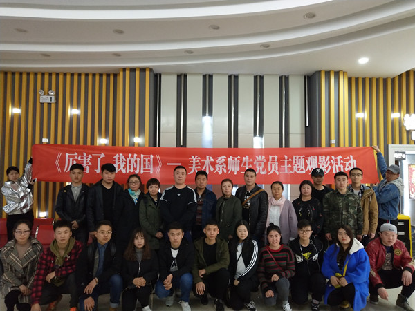 胜天堂际-胜天平台「成绩优美生涯」