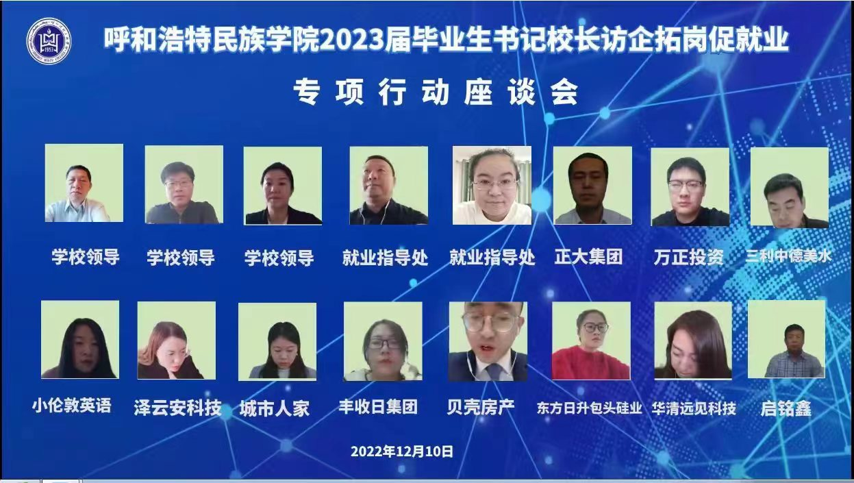 胜天堂际-胜天平台「成绩优美生涯」