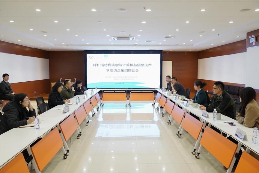 胜天堂际-胜天平台「成绩优美生涯」