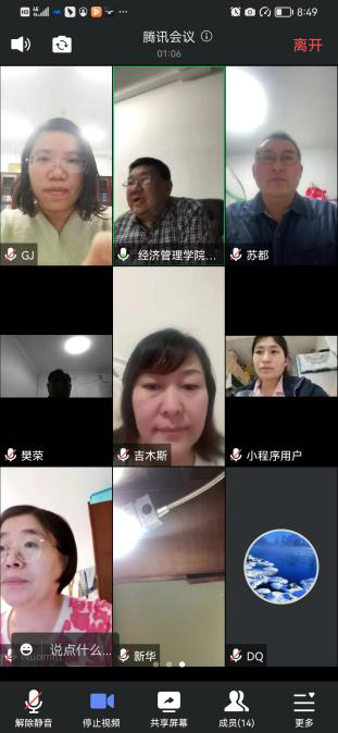 胜天堂际-胜天平台「成绩优美生涯」