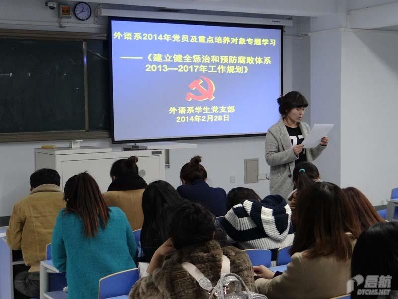 胜天堂际-胜天平台「成绩优美生涯」