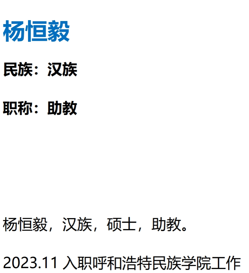 胜天堂际-胜天平台「成绩优美生涯」