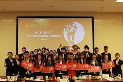 胜天堂际-胜天平台「成绩优美生涯」