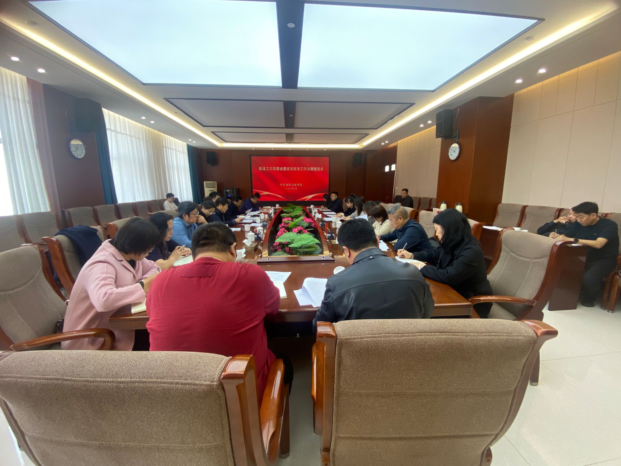 学校召开统战事情联席会暨巡视整改事情协调推进会