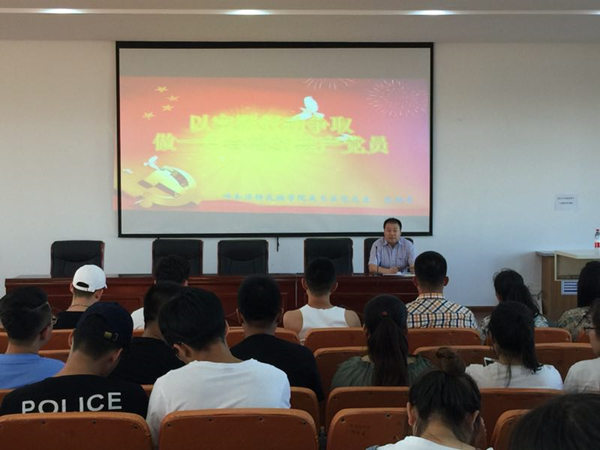 胜天堂际-胜天平台「成绩优美生涯」