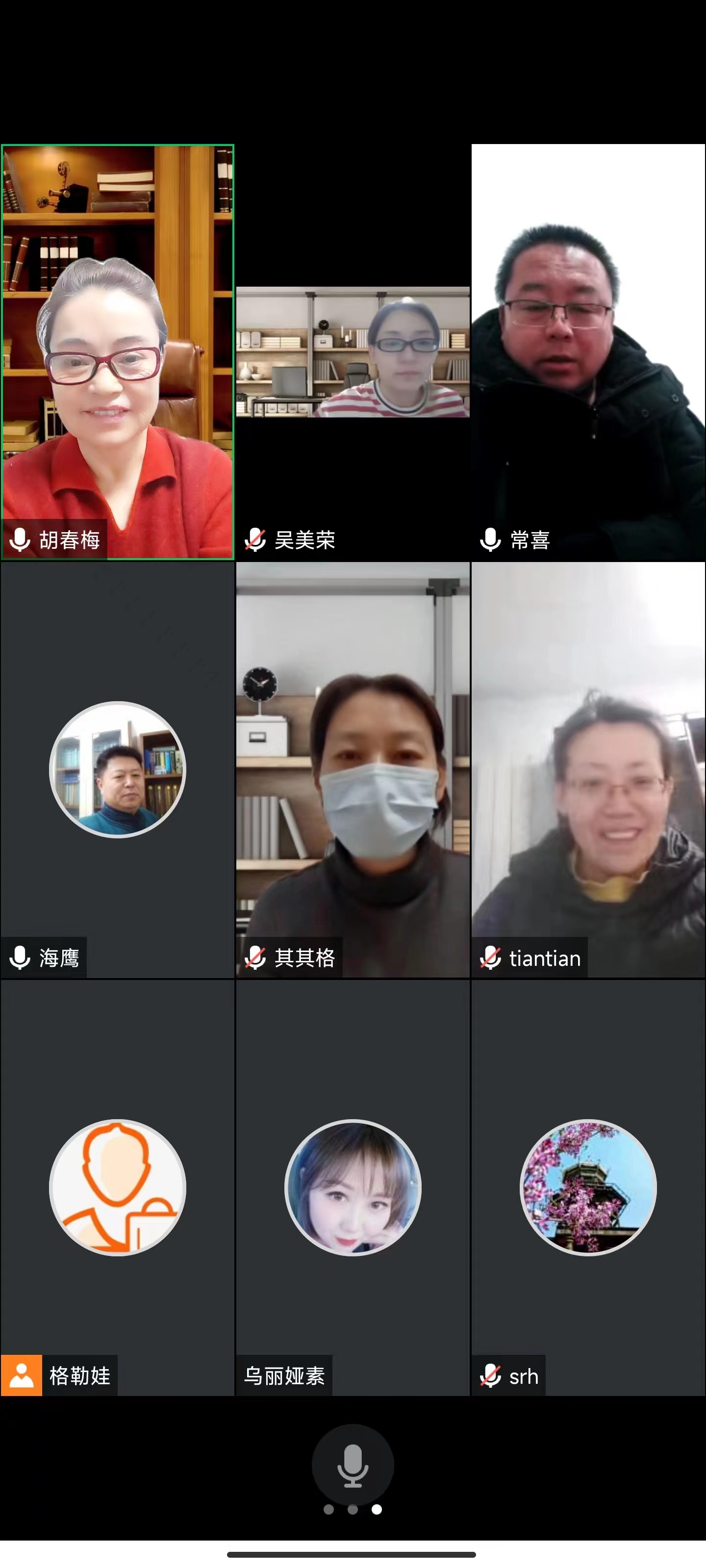 胜天堂际-胜天平台「成绩优美生涯」