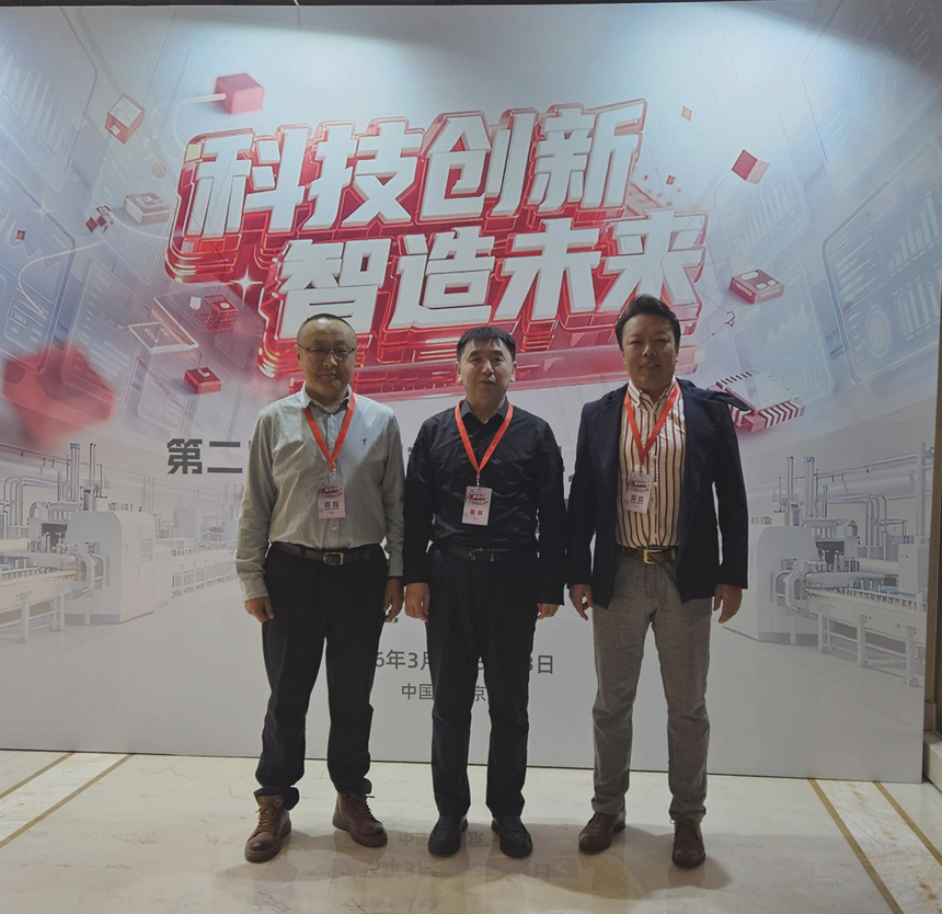 学院向导加入第二届高等院校新工科人才作育暨产教融合生长大会