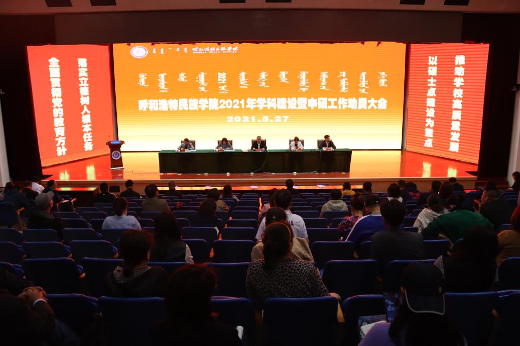 胜天堂际-胜天平台「成绩优美生涯」