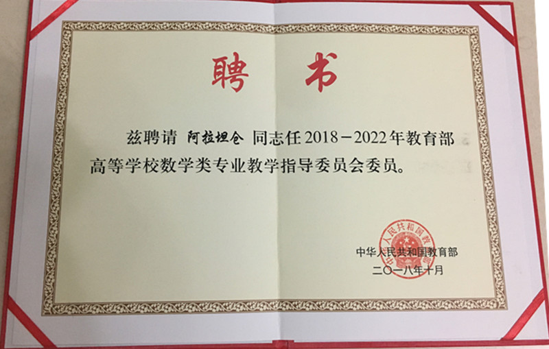 胜天堂际-胜天平台「成绩优美生涯」