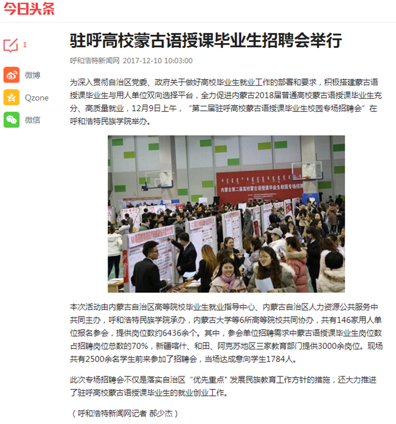 胜天堂际-胜天平台「成绩优美生涯」