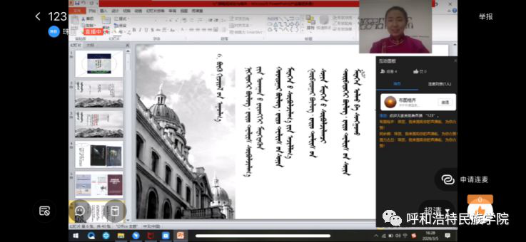 胜天堂际-胜天平台「成绩优美生涯」