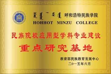 胜天堂际-胜天平台「成绩优美生涯」