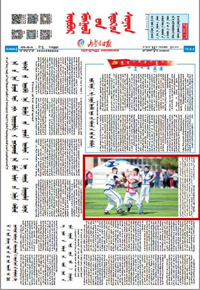 胜天堂际-胜天平台「成绩优美生涯」