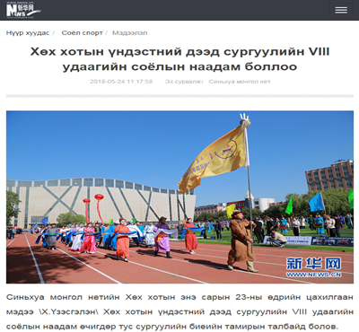 胜天堂际-胜天平台「成绩优美生涯」